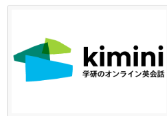 Kimini英会話 ロゴ